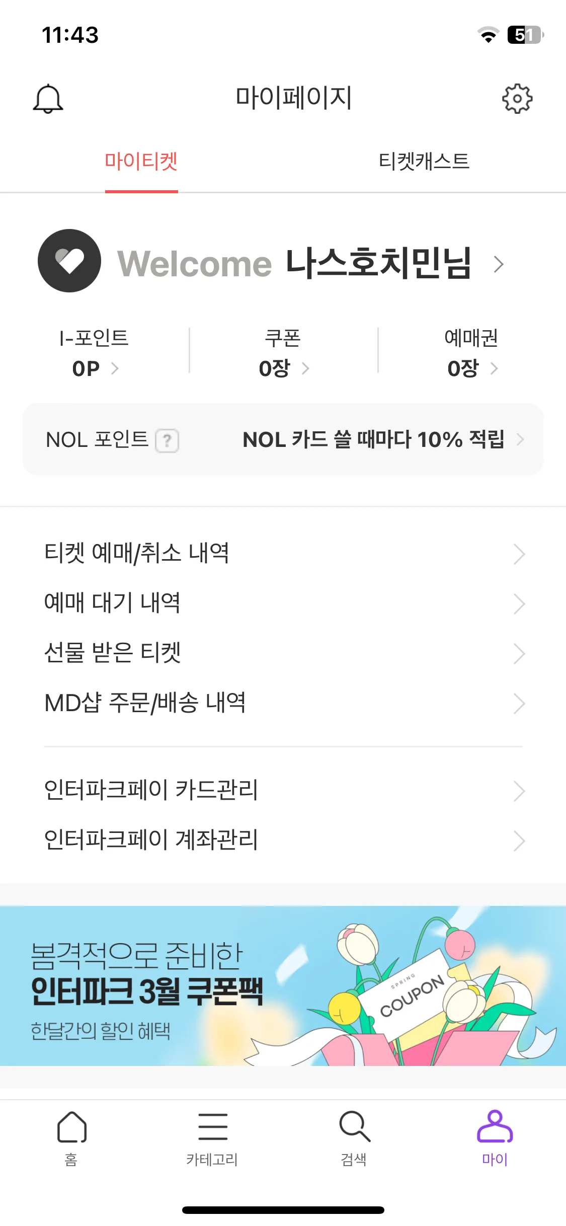 Test Image 1